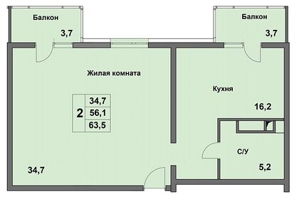 Квартира 63,7 м², 2-комнатная - изображение 1