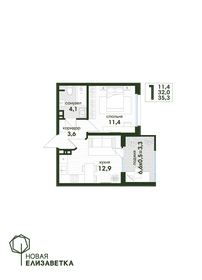 Квартира 35,3 м², 1-комнатная - изображение 1