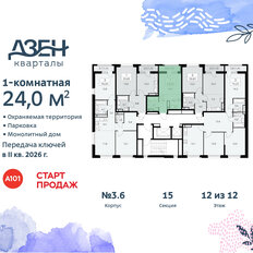 Квартира 24 м², студия - изображение 4