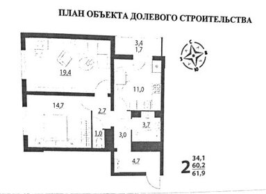 67,5 м², 2-комнатная квартира 5 600 000 ₽ - изображение 123