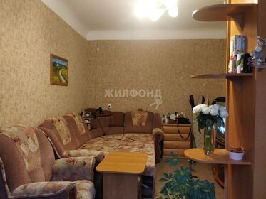 18,2 м², комната 1 550 000 ₽ - изображение 95