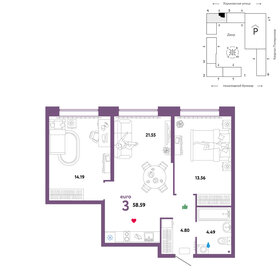 59,3 м², 3-комнатная квартира 8 060 000 ₽ - изображение 30