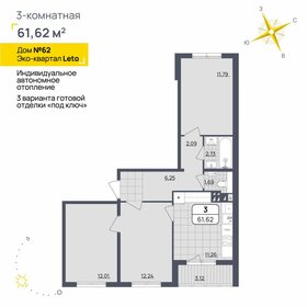 65 м², 3-комнатная квартира 6 150 000 ₽ - изображение 85