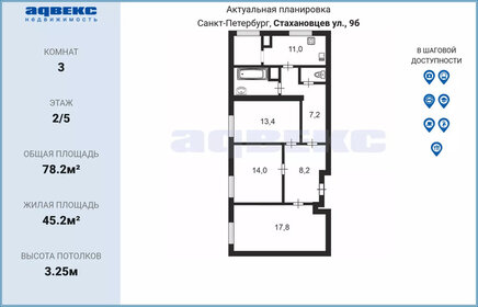 107,1 м², 5-комнатная квартира 17 900 000 ₽ - изображение 72