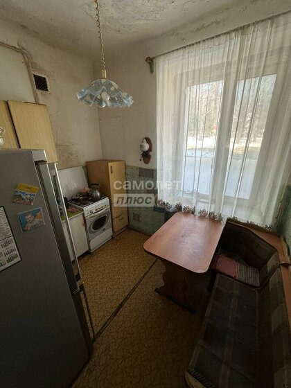46 м², 3-комнатная квартира 3 400 000 ₽ - изображение 46