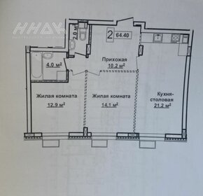 Квартира 64,7 м², 2-комнатная - изображение 2