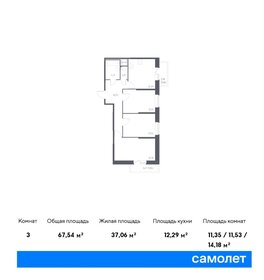 72 м², 3-комнатная квартира 10 990 000 ₽ - изображение 115