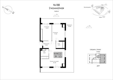 121,2 м², 2-комнатная квартира 20 698 272 ₽ - изображение 37