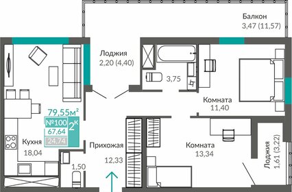 69,1 м², 2-комнатная квартира 9 177 000 ₽ - изображение 53