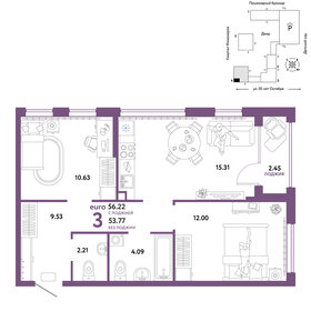 70 м², 3-комнатная квартира 6 300 000 ₽ - изображение 44