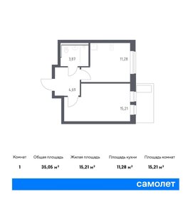 Квартира 44,1 м², 1-комнатная - изображение 1