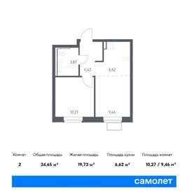 25,9 м², квартира-студия 5 319 297 ₽ - изображение 9