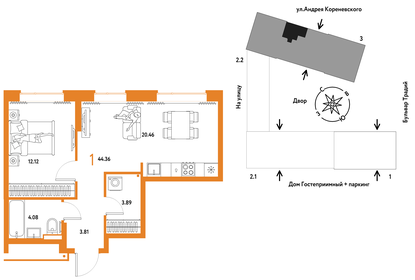 43 м², 1-комнатная квартира 5 700 000 ₽ - изображение 94