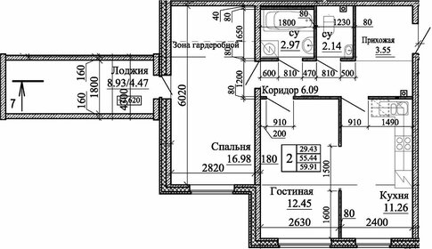 62,9 м², 2-комнатная квартира 10 820 810 ₽ - изображение 17