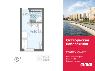 Снять 4-комнатную квартиру элит класс на улице Брюсов переулок в Москве - изображение 1
