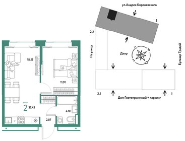 49 м², 3-комнатная квартира 4 380 000 ₽ - изображение 66