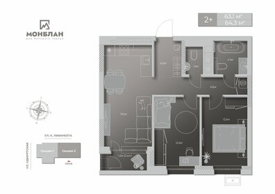 Квартира 63,1 м², 2-комнатная - изображение 1