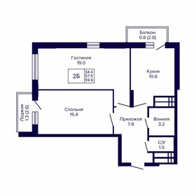 59,3 м², 2-комнатная квартира 5 910 000 ₽ - изображение 1