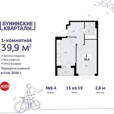 Квартира 39,9 м², 1-комнатная - изображение 3