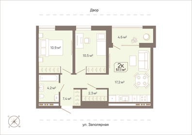 55,4 м², 3-комнатная квартира 6 190 000 ₽ - изображение 12