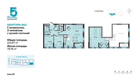 111 м², 4-комнатная квартира 10 200 000 ₽ - изображение 57