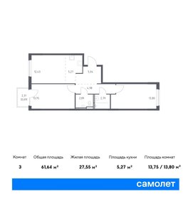 64,7 м², 2-комнатная квартира 11 950 000 ₽ - изображение 75