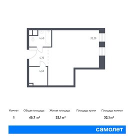 Квартира 45,7 м², студия - изображение 1