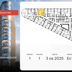 Квартира 34,5 м², 2-комнатная - изображение 2