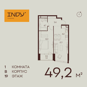 48 м², 2-комнатные апартаменты 22 490 000 ₽ - изображение 109