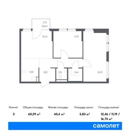 59,7 м², 2-комнатная квартира 11 345 640 ₽ - изображение 15