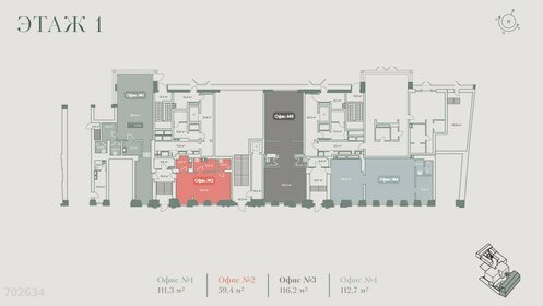 45,5 м², 2-комнатная квартира 4 800 000 ₽ - изображение 51