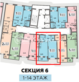 Квартира 43 м², 1-комнатная - изображение 1