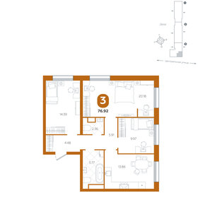 76,9 м², 3-комнатная квартира 7 580 000 ₽ - изображение 10