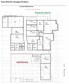 146 м², торговое помещение 65 700 000 ₽ - изображение 84