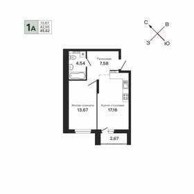 43,2 м², 1-комнатная квартира 6 023 000 ₽ - изображение 31