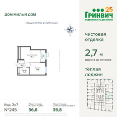 Квартира 39,8 м², 1-комнатная - изображение 2