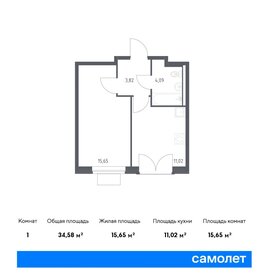 35,7 м², 1-комнатная квартира 9 111 775 ₽ - изображение 16