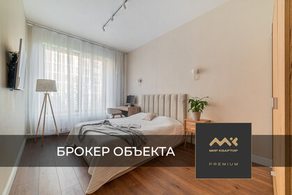 Купить трехкомнатную квартиру с ремонтом в Санкт-Петербурге и ЛО - изображение 25