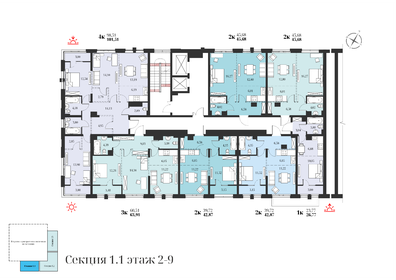 101,5 м², 4-комнатная квартира 16 257 000 ₽ - изображение 9