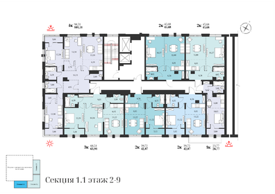 Квартира 63,9 м², 3-комнатная - изображение 2