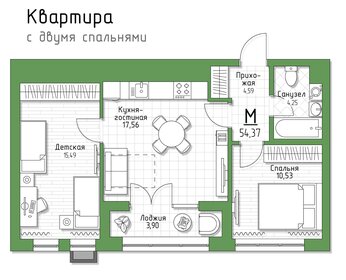 Квартира 54,4 м², 2-комнатная - изображение 1