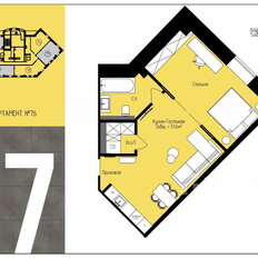 Квартира 51,6 м², 2-комнатные - изображение 5