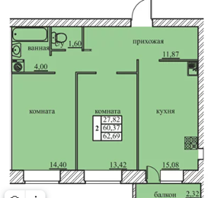 55,4 м², 2-комнатная квартира 4 625 604 ₽ - изображение 25