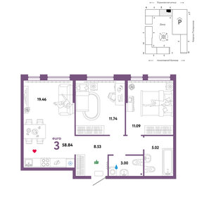 58,8 м², 3-комнатная квартира 8 950 000 ₽ - изображение 28