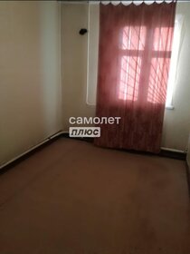 51,5 м², квартира-студия 3 300 000 ₽ - изображение 46