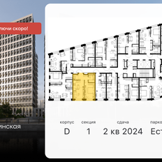 Квартира 41,2 м², 2-комнатная - изображение 2