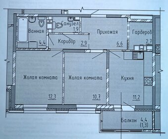 57 м², 2-комнатная квартира 8 200 000 ₽ - изображение 51