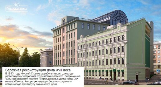 29,4 м², квартира-студия 8 951 706 ₽ - изображение 7