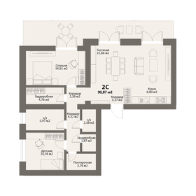90,9 м², 2-комнатная квартира 14 083 300 ₽ - изображение 72
