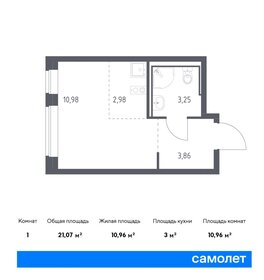 28,2 м², квартира-студия 5 400 000 ₽ - изображение 6